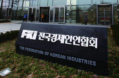 경제단체