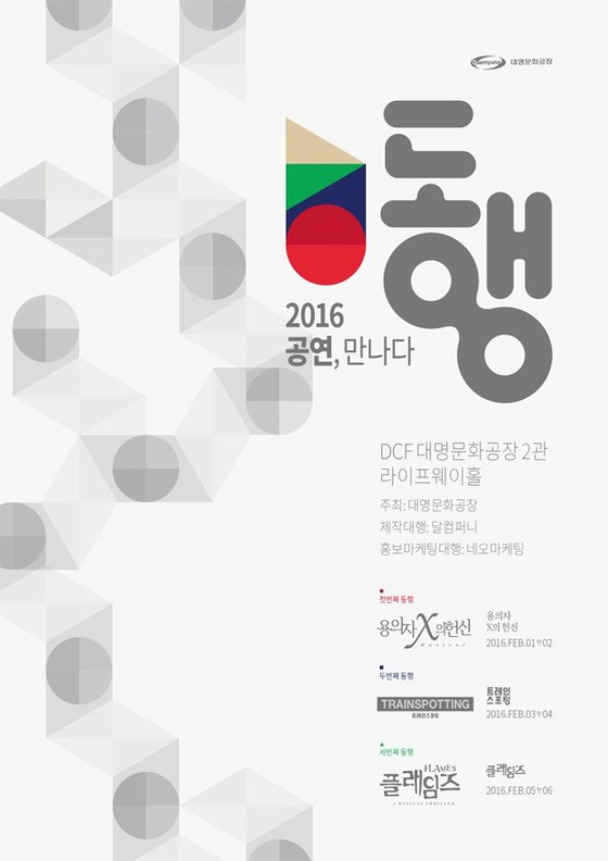 대명기획 이미지