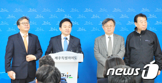 제주 제2공항 입지 변경 불가..