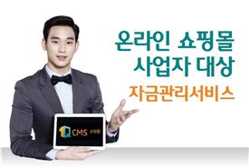 원큐쇼핑몰 이미지