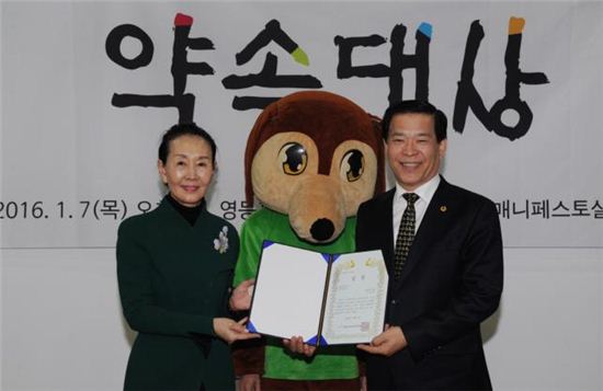 박래학 의장, 2015 매니페스토 약속대상 최우수상 수상 - 아시아경제