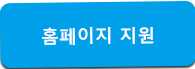 (주)경신전선 이미지