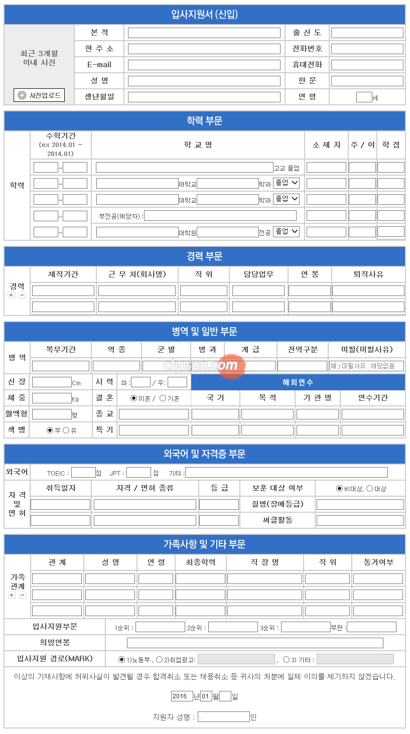 (주)경신전선 이미지