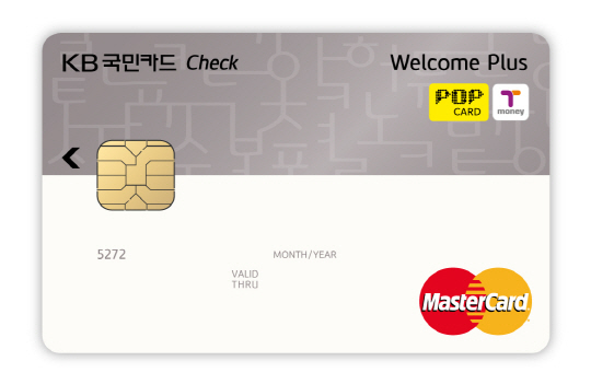 웰컴통신 이미지