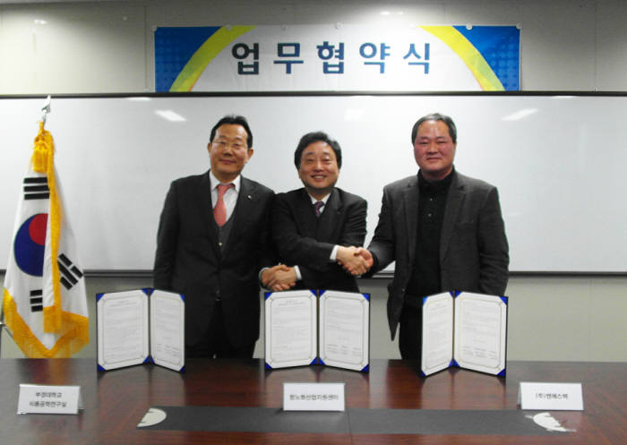 엔에스텍 이미지