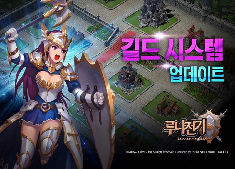 루나 이미지