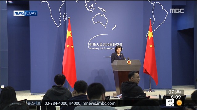 中 핵실험 강력 반대 입장 