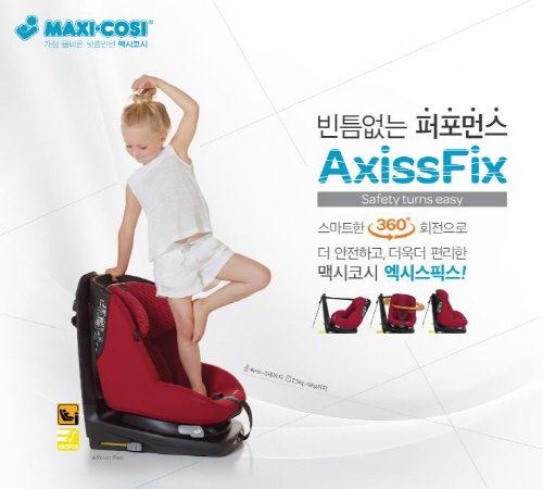 하우스픽스 이미지