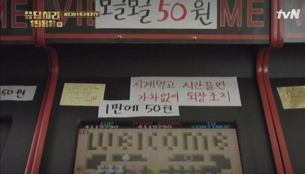 팡팡오락실 이미지