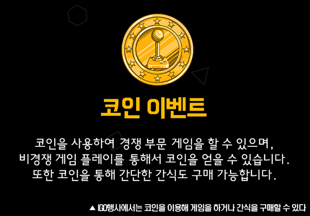 고수스포츠 이미지