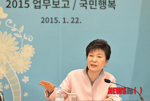 朴대통령, 14일부터 새해 정부부처 업무보고 - 뉴시스