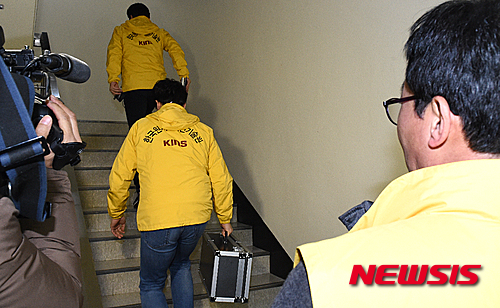 KINS, 북한 핵실험 방사성 물질 분석 시작 - 뉴시스