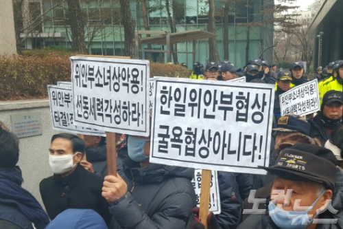 '정대협이 종북?' 또 시작된 여론몰이..위안부 문제까지 - 노컷뉴스