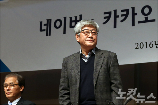 중복·홍보 기사 일삼는 언론, 포털서 '퇴출' - 노컷뉴스