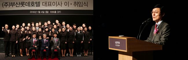 ㈜호텔롯데 롯데호텔제주 이미지