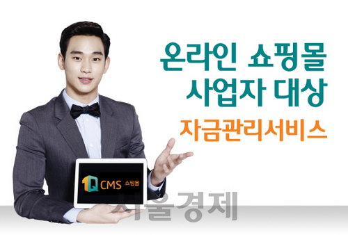 원큐쇼핑몰 이미지