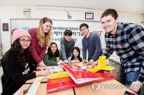 한국외국인학교 이미지