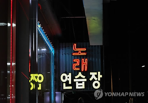 법원