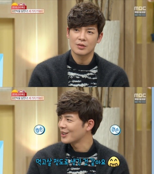 기분좋은날 이미지