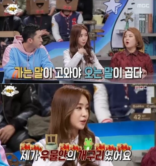 차오루 이미지