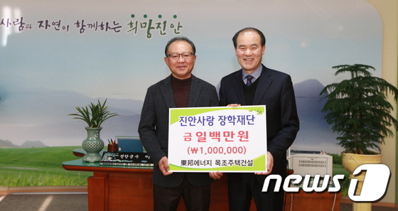 동방에너지 이미지