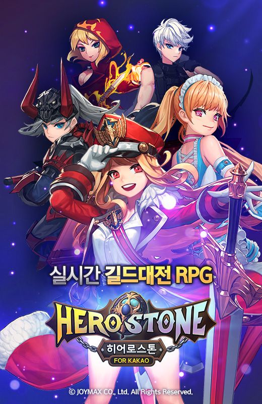 스톤서비스 이미지
