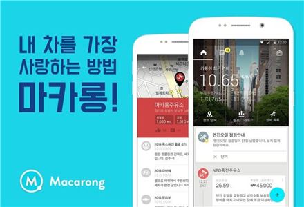 마카롱팩토리 이미지