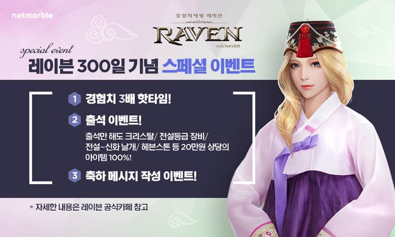 카페레이븐 이미지
