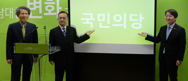 안철수, 첫 영입 5명 발표 3시간 만에 3명 취소..사과 - 경향신문