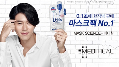 메디힐 이미지