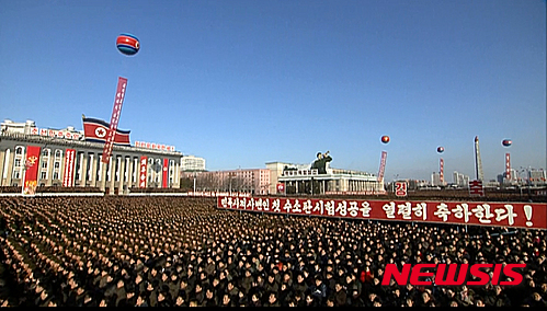 北 '수소탄 시험 성공' 축하 집회 - 뉴시스