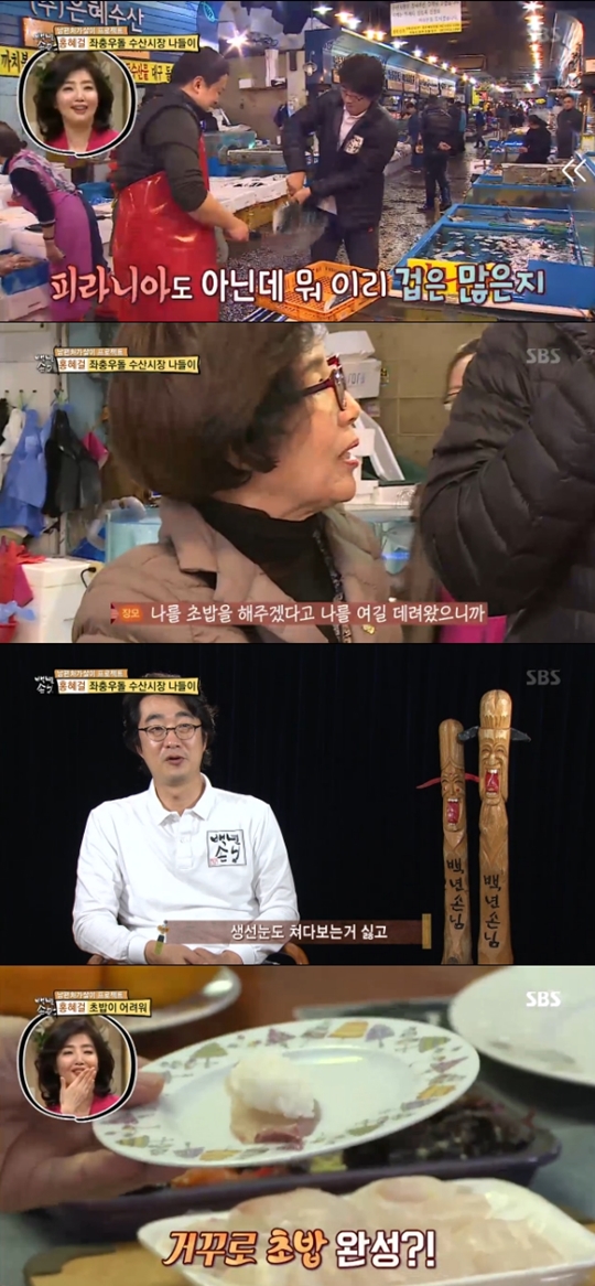 생선바보 이미지