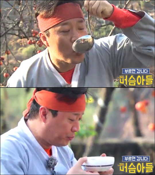 머슴아 이미지
