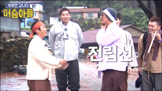 머슴아 이미지