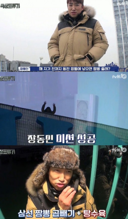 소원짬뽕 이미지