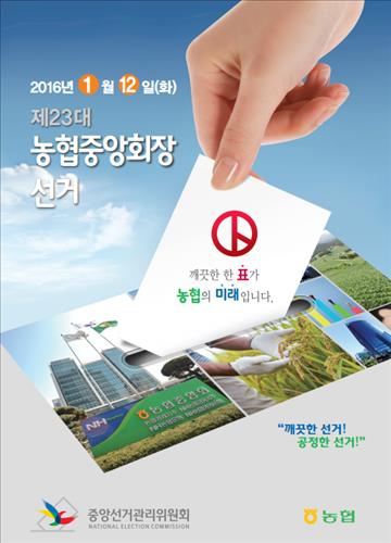 세종중앙농업협동조합 이미지