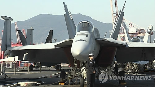 F18 슈퍼호넷 전투기