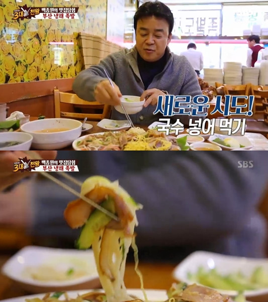 39족발 이미지