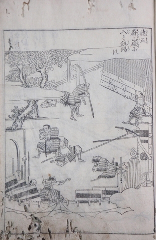 [김시덕의임진왜란열전] 류성룡 vs 이시다 미쓰나리 : 정치 투쟁에서 패한 사람들 | 인스티즈