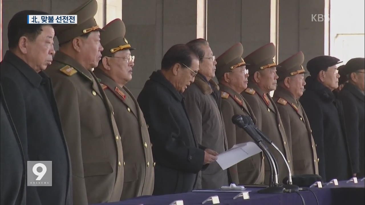 北, 확성기 방송 비난 선전 강화..