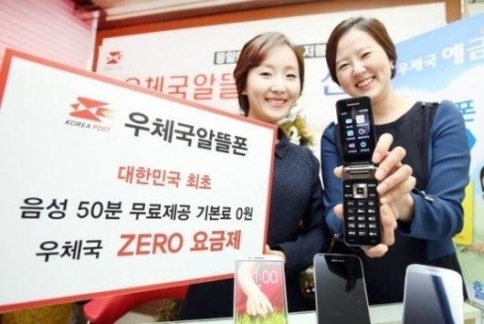 고령에넥스 이미지