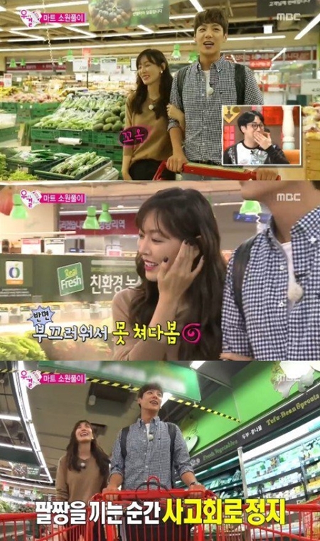 부부마트 이미지