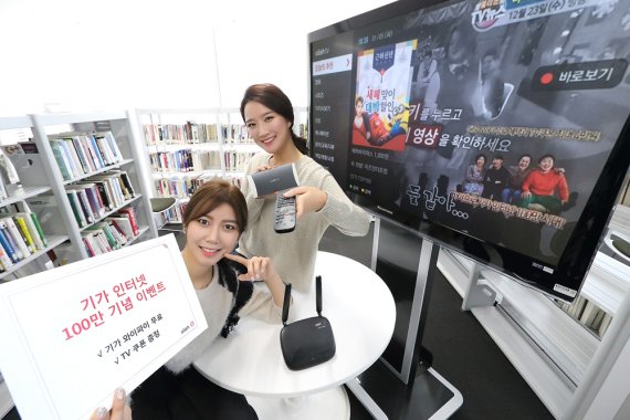 기가통신 이미지