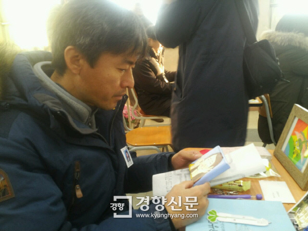 딸 대신 학생이 된 유민아빠 