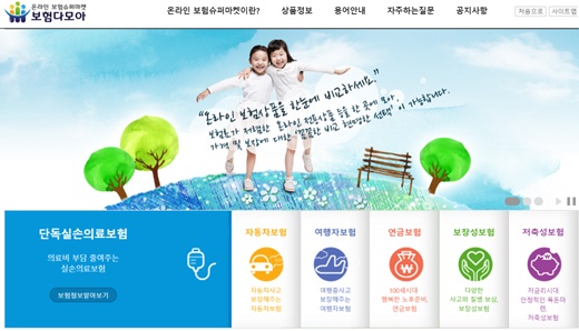 (주)다모아산업 이미지