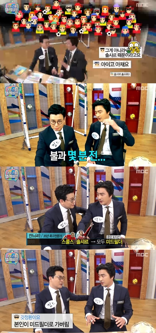 개인적으로 뽑은 2016 예능 특집 TOP 10.jpg | 인스티즈