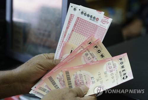 사상 최고액 美로또 당첨되면..'복권에 서명하고 익명 요청하라' - 연합뉴스