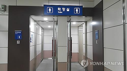 서울 지하철역 62곳 장애인·여성용 변기 '태부족' - 연합뉴스