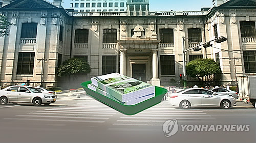 [연합뉴스TV 제공]