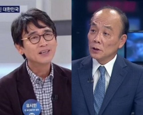 À¯½Ã¹ÎÀü¿øÃ¥ À¯½Ã¹ÎÀü¿øÃ¥